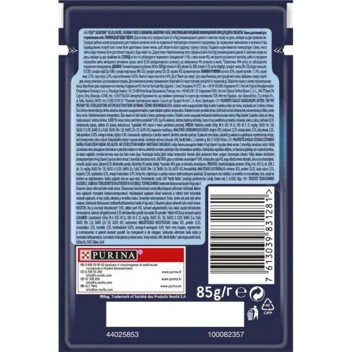 Purina Felix Вологий корм для котів з качкою та шпинатом в желе 85г