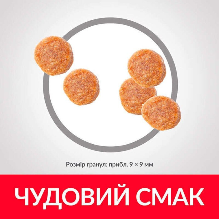 Hills SP Feline Adult Sterilised - Сухий корм із качкою для дорослих стерилізованих котів 1,5кг