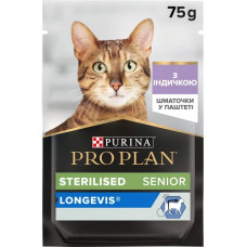 Purina Pro Plan Sterilised Вологий корм для стерилізованих котів з індичкою 75 г