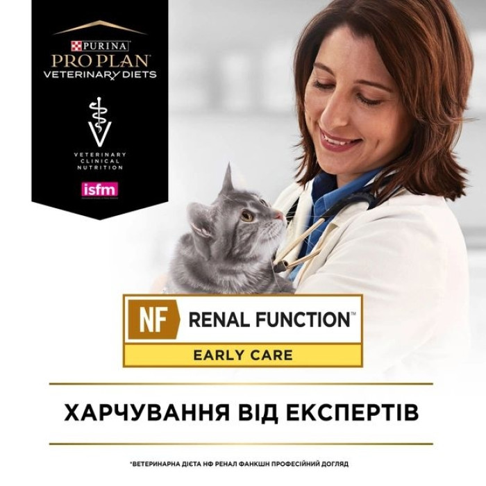 Purina Pro Plan Veterinary Diets Advanced Care Вологий дієтичний корм для котів у разі патології нирок на ранніх стадіях із куркою 85 г
