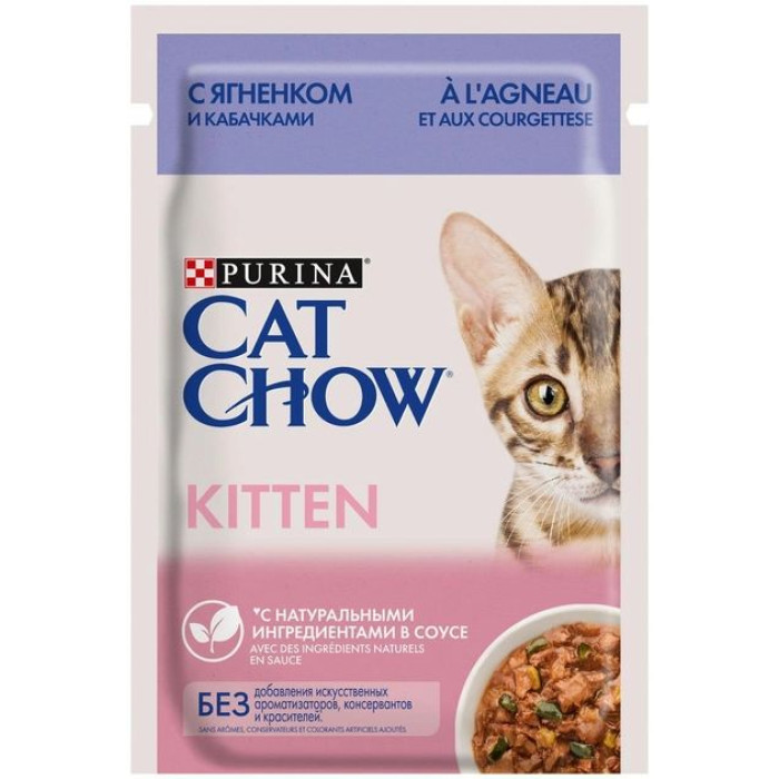Cat Chow вологий корм для кошенят з ягням і цукіні в соусі 85г