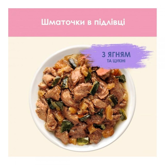 Cat Chow вологий корм для кошенят з ягням і цукіні в соусі 85г