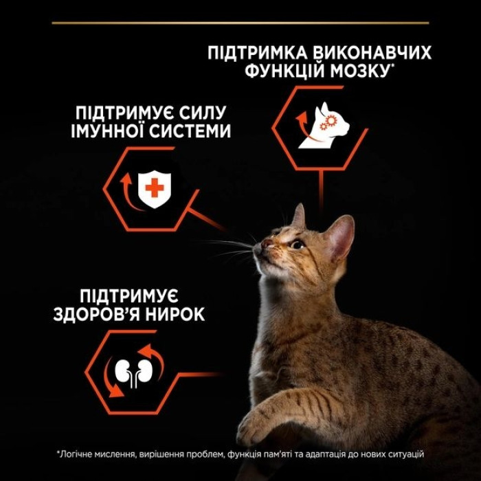 Pro Plan Sterilised Cod Trout корм для стерилізованих котів з тріскою та форелью 10 кг