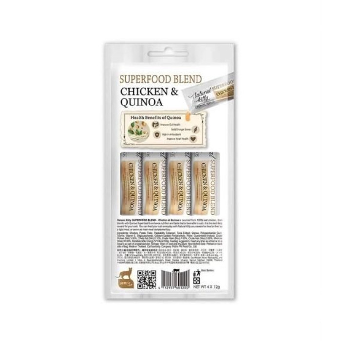 Ласощі Natural Kitty Creamy Treats для кішок зі смаком курки та кіноа 4 шт по 12 гр