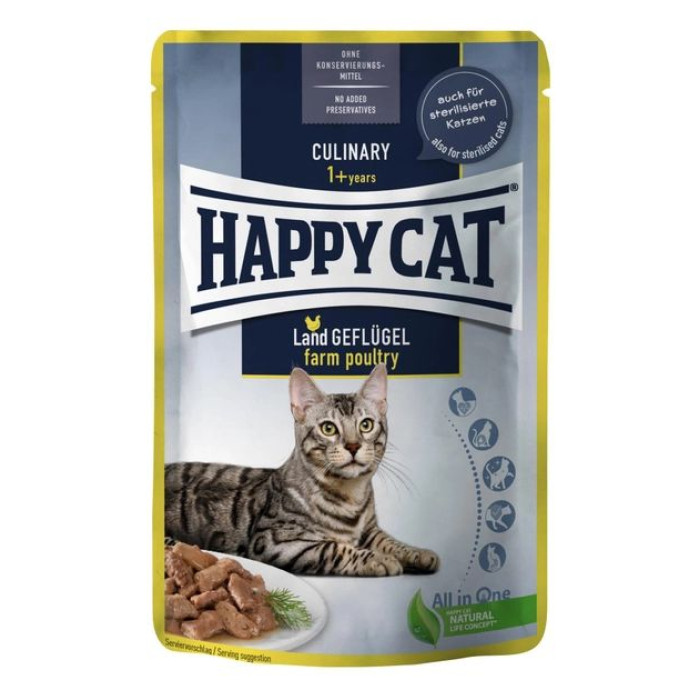 Happy Cat Вологий корм для кішок курка та морква 100 гр