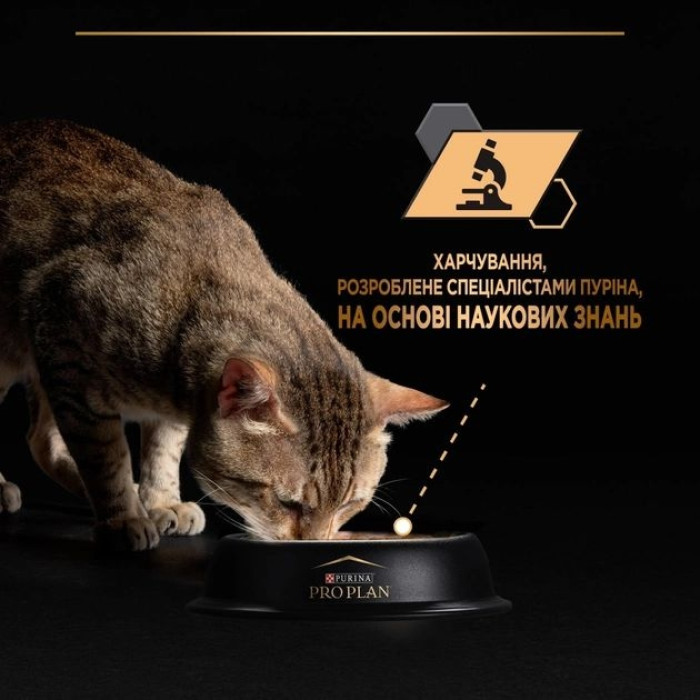 Purina Pro Plan Sterilised Senior Вологий корм для стерилізованих котів старше 7 років з індичкою 85 гр