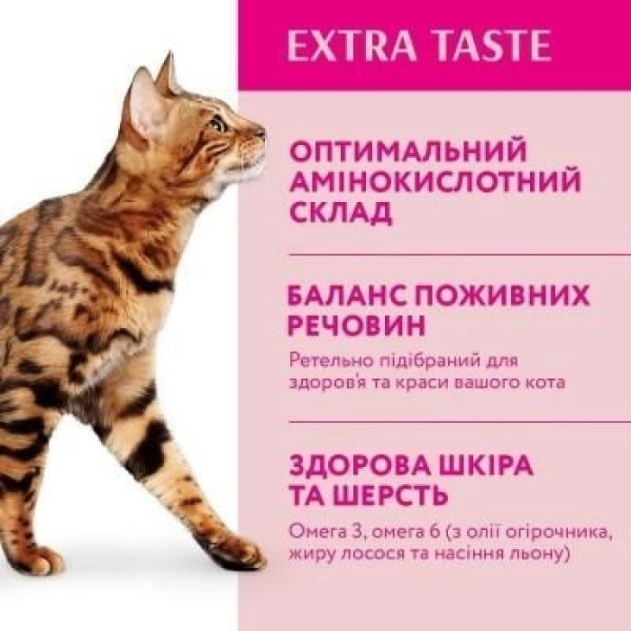 АКЦІЯ Optimeal Сухий корм для котів зі смаком телятини Вага: 0.2+0.1 кг