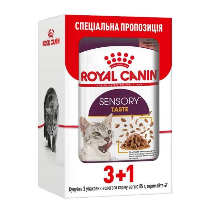 АКЦІЯ Royal Canin Sensory Taste Jelly pouch Вологий корм для дорослих котів 3+1 до 85 г
