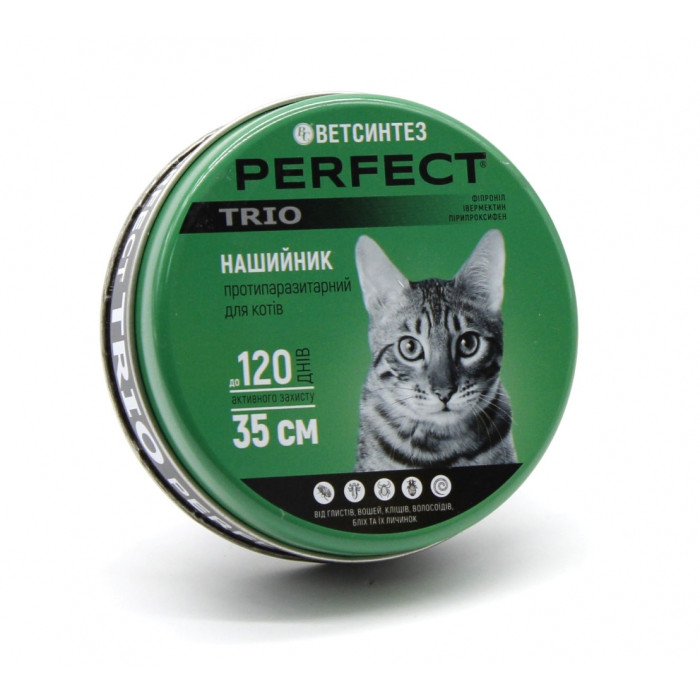 PerFect Trio нашийник для Котів теракотовий 35 см.