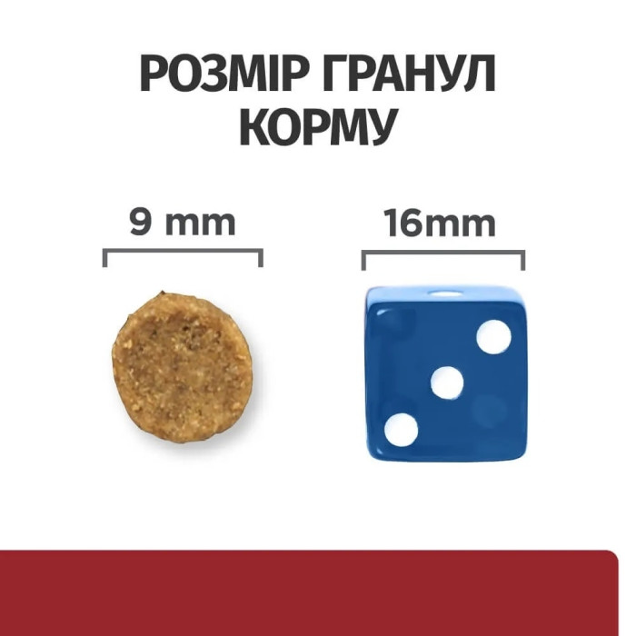 Hills Prescription Diet Digestive Care Лікувальний сухий корм для травлення у кішок (AB+) 1,5 кг
