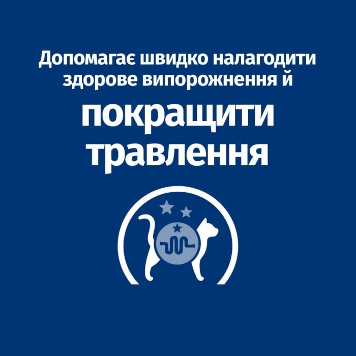Hills Prescription Diet Digestive Care Лікувальний сухий корм для травлення у кішок (AB+) 1,5 кг