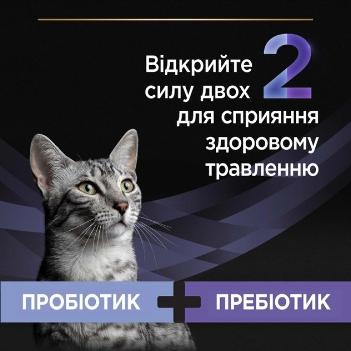 Purina Pro Plan FortiFlora Plus Пробіотик з пребіотиком для дорослих котів та кошенят для підтримки нормальної міклофлори кишечника 30 x 1.5 г