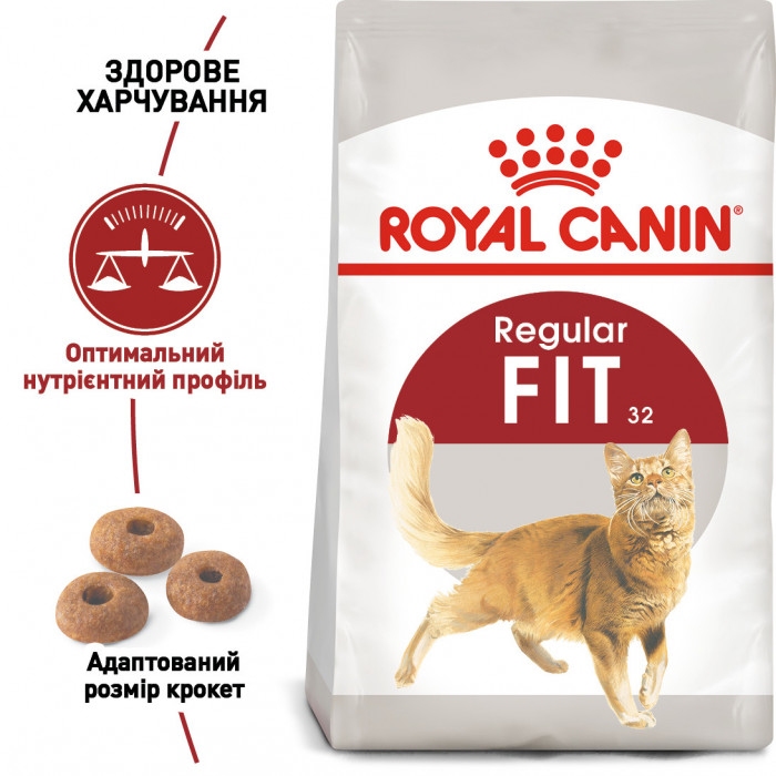 АКЦІЯ Royal Canin FIT 32 корм для домашніх та вуличних котів 2 кг + 4 паучі