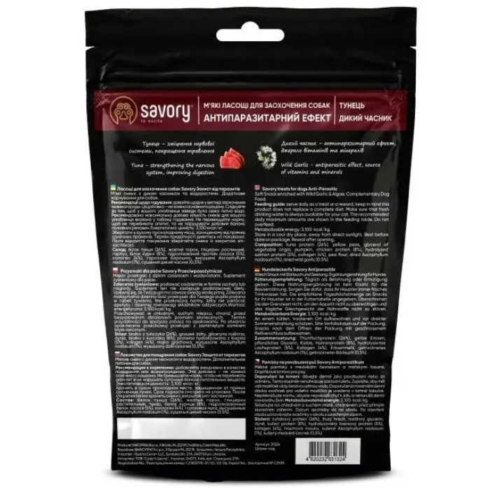 Мякі ласощі Savory з антипаразитарним ефектом, тунець та дикий часник, 200 г