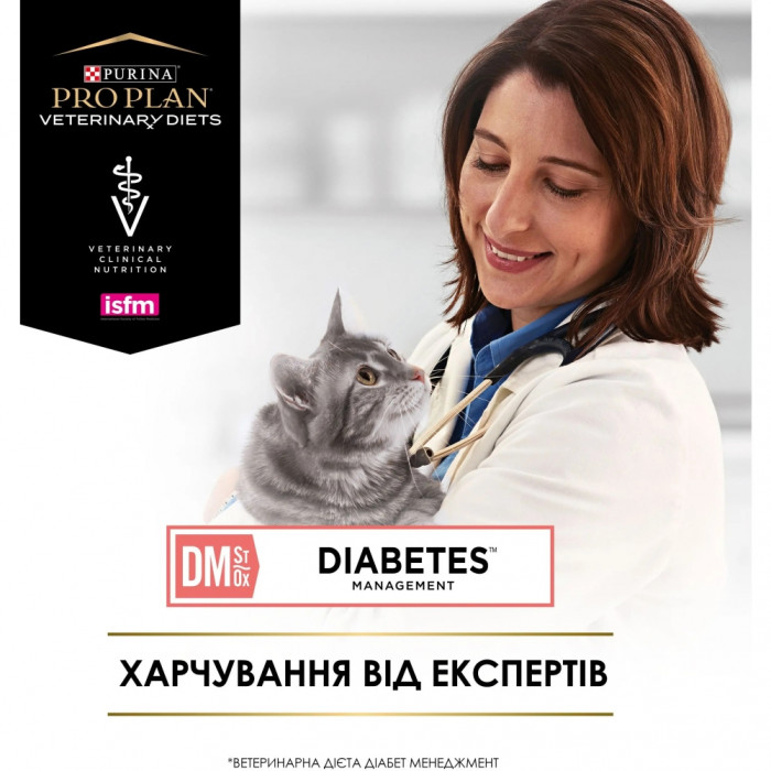 Purina Pro Plan Veterinary Diets сухий дієтичний корм для кішок при дебаті 1.5 кг