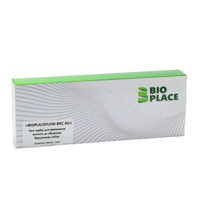 BIOPLACEFLOW (BRC Ab) Тест-набір для виявлення антигену збудника бруцельозу собак