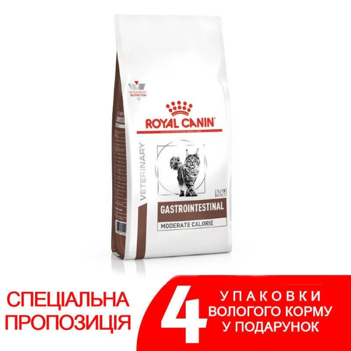 АКЦІЯ Royal Canin Gastrointestinal Moderate Calorie при порушеннях травлення 2 кг + 4 паучі