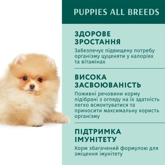 Optimeal Вологий корм для цуценят з індичкою та морквою в соусі, 100 г Акція -22