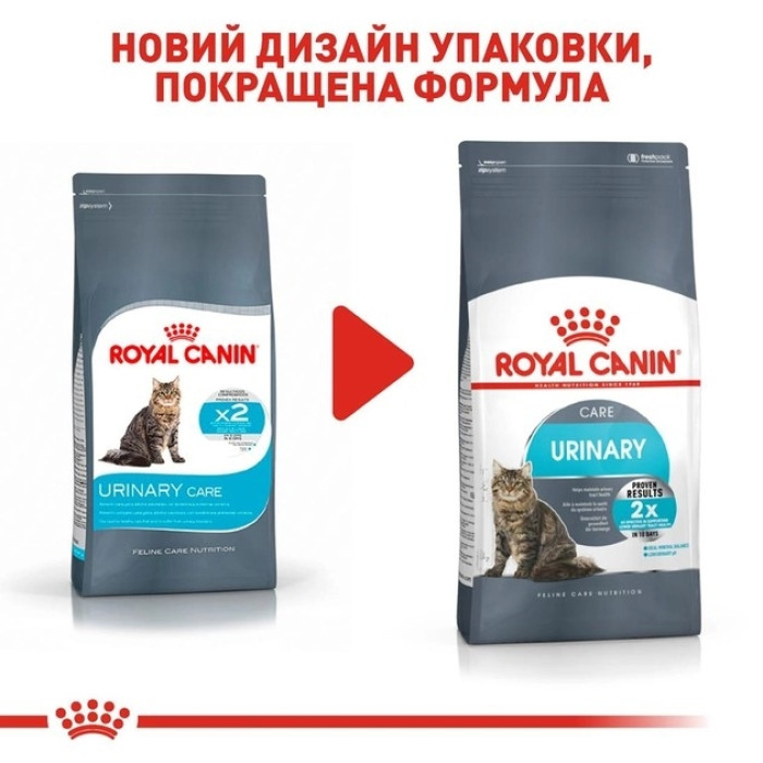 АКЦІЯ Royal Canin Urinary Care сухий корм для котів профілактика сечокамяної хвороби 8+2 кг