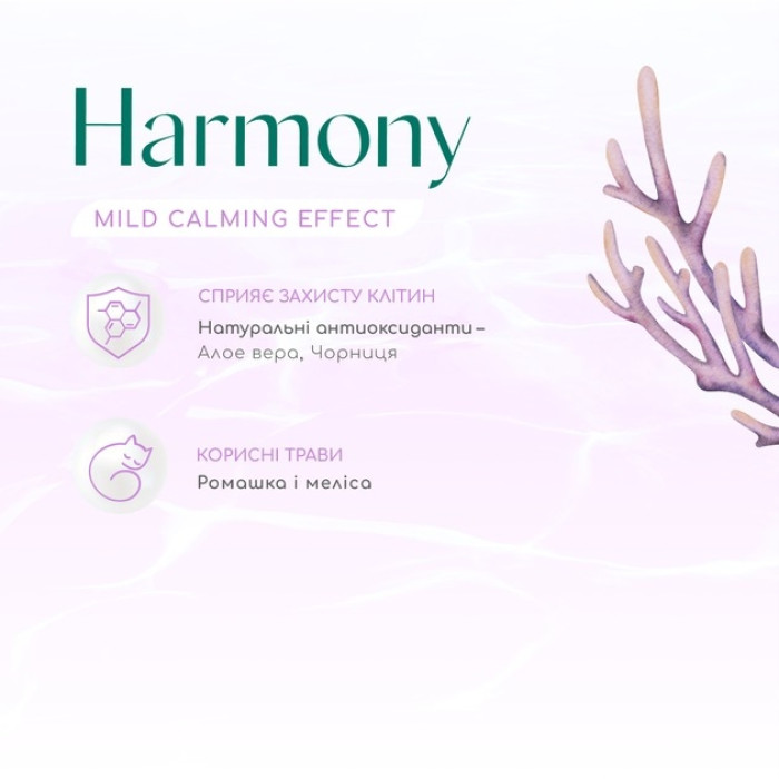 Optimeal Beauty Harmony на основі морепродуктів сухий корм для кішок мякий заспокійливий ефект 4 кг