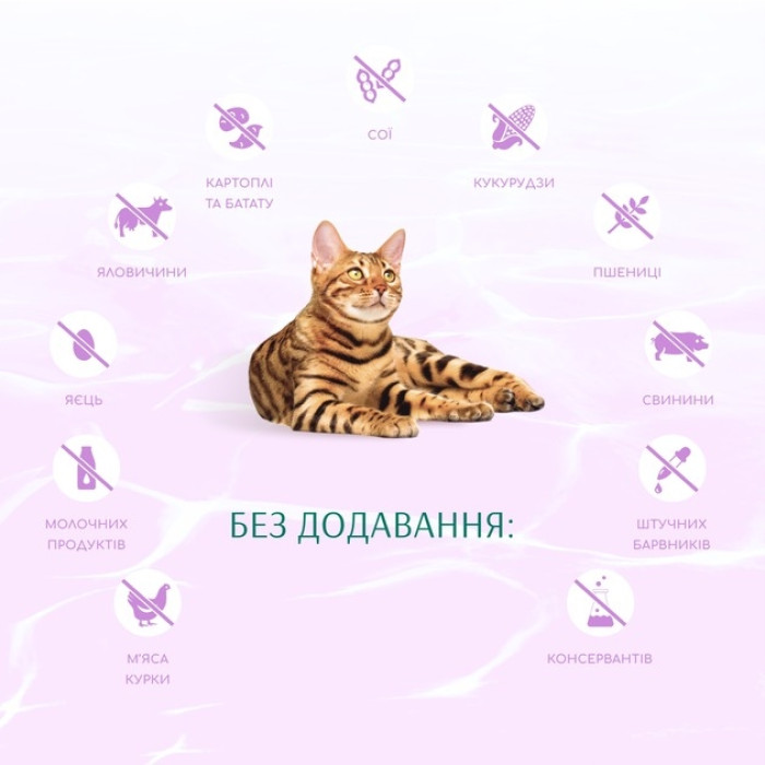Optimeal Beauty Harmony на основі морепродуктів сухий корм для кішок мякий заспокійливий ефект 4 кг