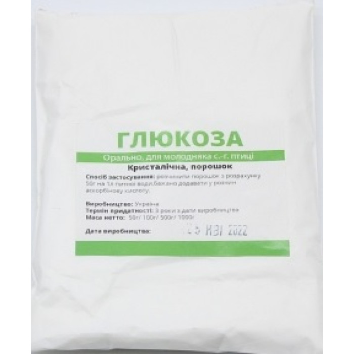 Глюкоза 100 гр.