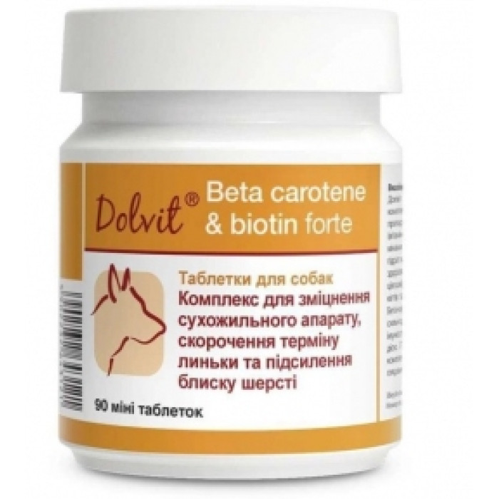 Dolfos Dolvit Beta carotene biotin forte mini Долфос БетаКаротин та біотин форте для собак міні 90 тб.