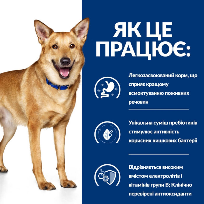 Hills PRESCRIPTION DIET id Digestive Care з індичкою вологий корм для собак догляд за травленням 360 г