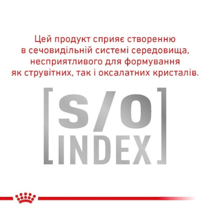 АКЦІЯ Royal Canin Sensitivity Control сухий корм для собак при харчовій непереносимості 12+2 кг