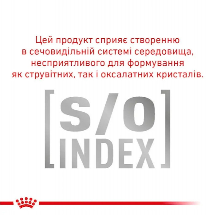 АКЦІЯ Royal Canin Hypoallergenic сухий корм для собак, при харчовій алергії 12+2 кг