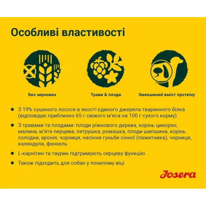 Josera Lachs Kartoffel сухий корм для дорослих собак 15 кг