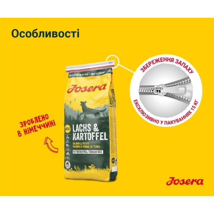 Josera Lachs Kartoffel сухий корм для дорослих собак 15 кг