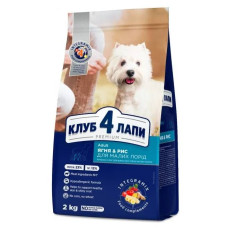 Акція Club 4 paws (Клуб 4 лапи) Для собак дрібних порід з ягням і рисом 2кг 2кг (-18)
