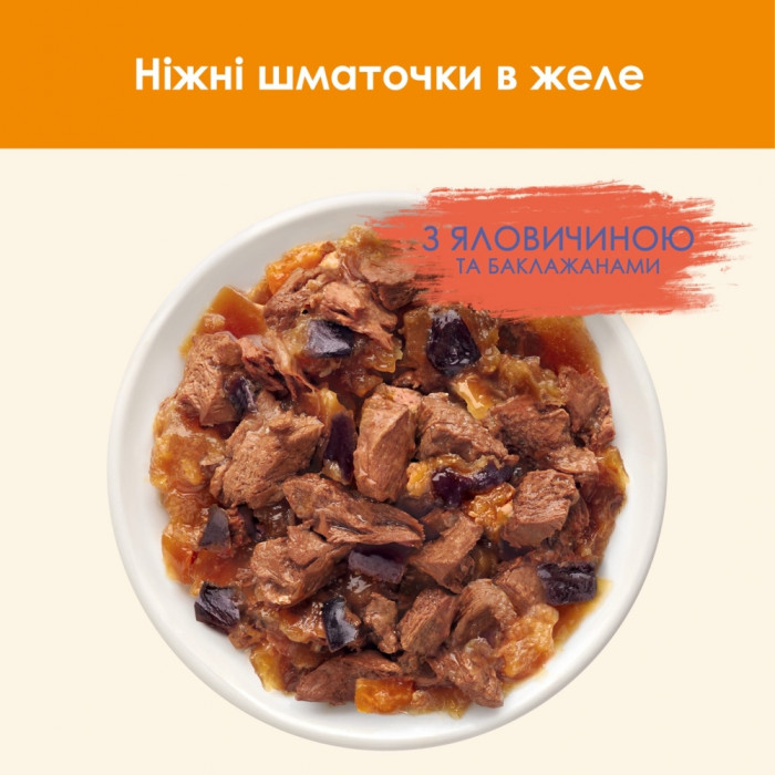 АКЦІЯ CAT CHOW Adult з яловичиною та баклажанами в желе вологий корм для кішок 85 г