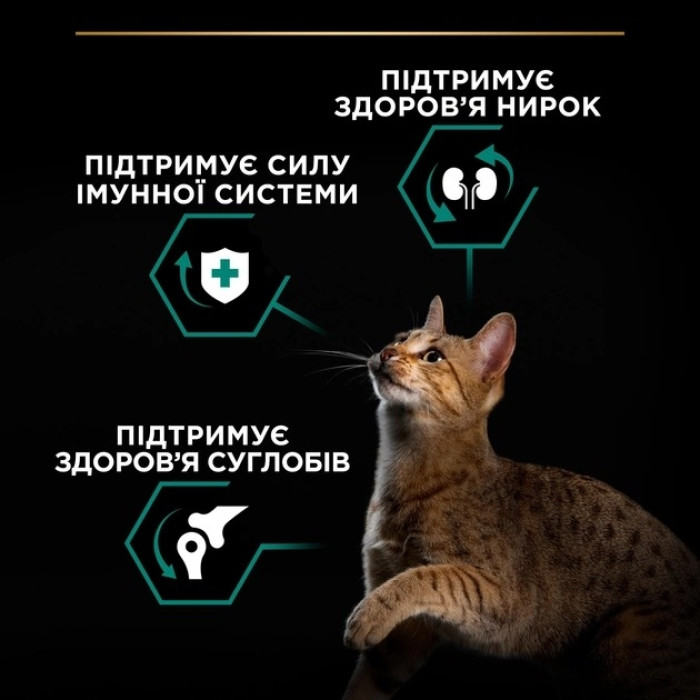 АКЦІЯ PRO PLAN Adult 1+ Renal Plus з тріскою з куркою сухий корм для дорослих кішок 1,5 кг