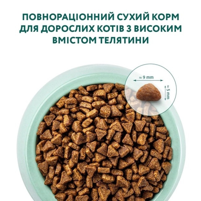 АКЦІЯ Optimeal Повнораційний сухий корм для дорослих кішок з високим вмістом телятини 10 кг (-22)