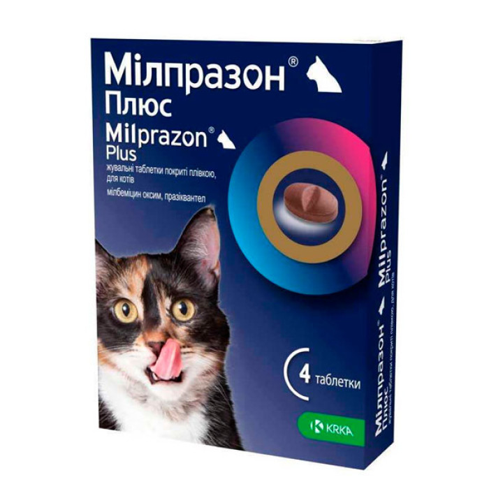 Жувальні таблетки від глистів Мілпразон Плюс для котів 2-8 кг 4 табл
