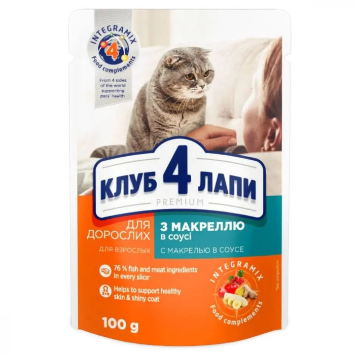 Club 4 Paws Premium макрель у соусі для котів 100 г Акція -12,5