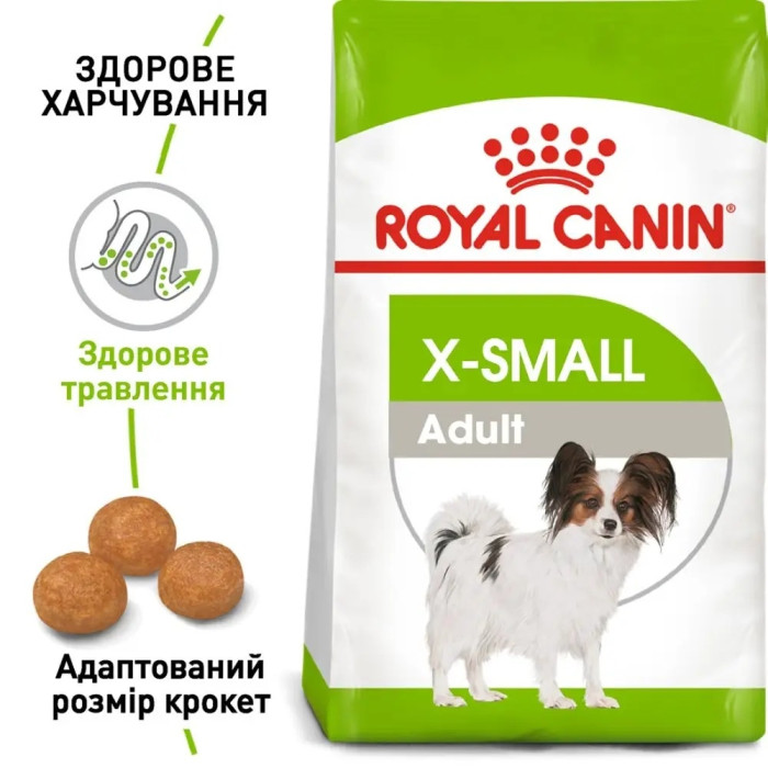 АКЦІЯ Royal Canin X-Small Adult сухий корм для собак дрібних порід 1,2 кг + 300 г