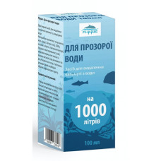 Для прозорої води Flipper 100мл - для видалення органічної каламуті з акваріумної води