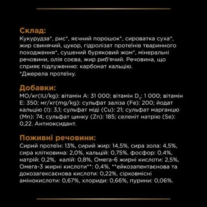 АКЦІЯ Purina Pro Plan Veterinary Diets NF Renal Function сухий корм при захворюваннях нирок для собак 1.5 кг