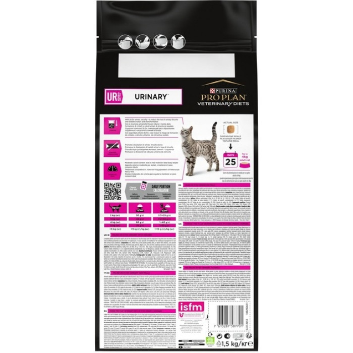 АКЦІЯ Pro Plan Veterinary Diets Urinary сухий корм при сечокамяній хворобі у котів 1,5 кг