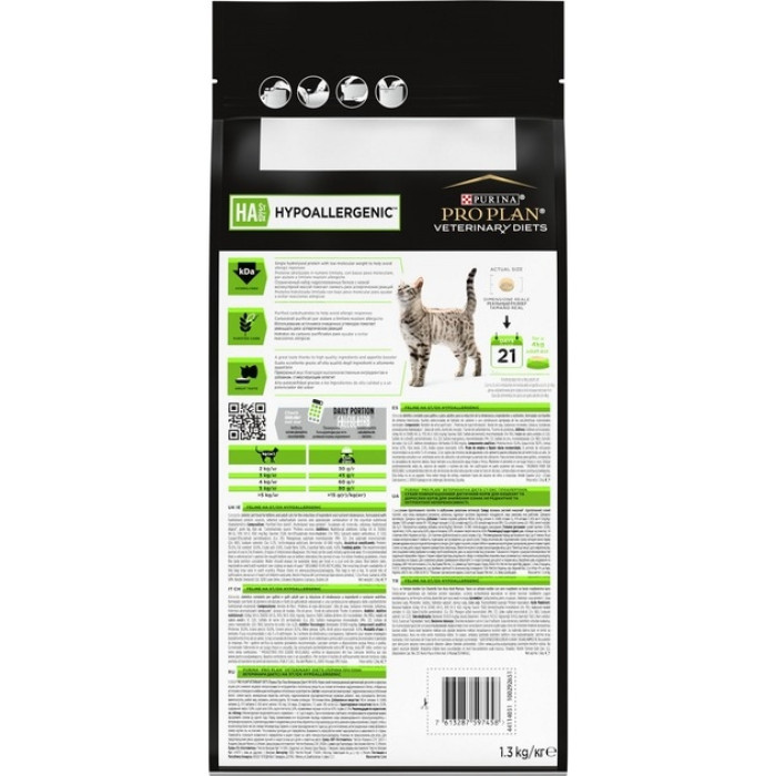 АКЦІЯ Pro Plan Veterinary Diets HA Hypoallergenic сухий корм при харчовій алергії для котів 1,3 кг