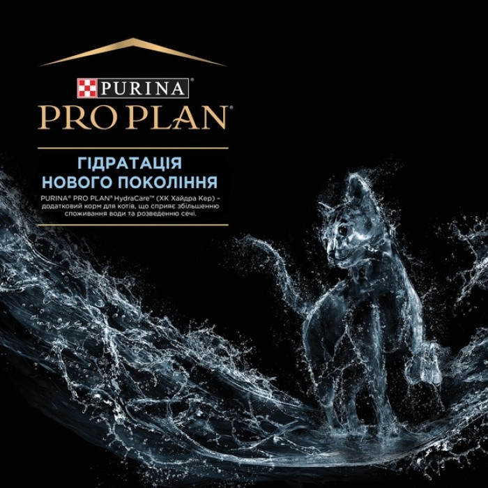 АКЦІЯ Pro Plan Hydra Сare вологий корм для збільшення споживання води та зниження концентрації сечі для котів 85 гр
