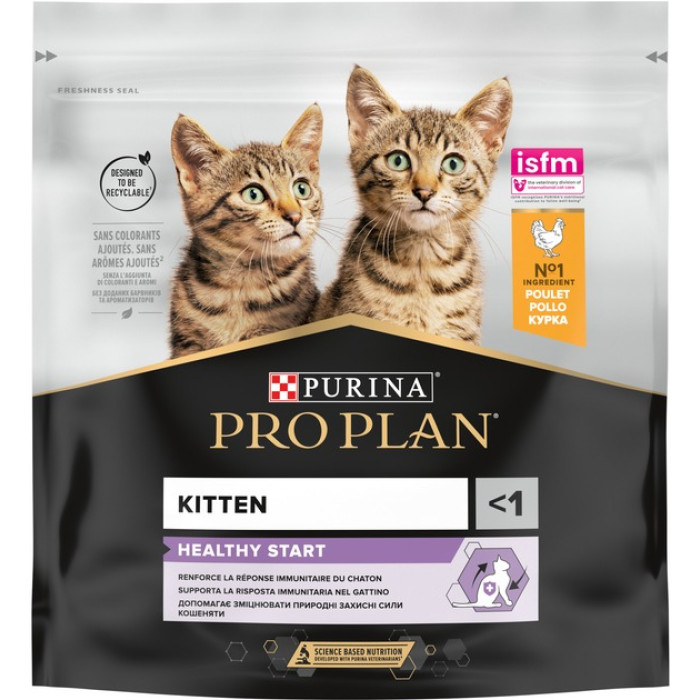 АКЦІЯ Purina Pro Plan Kitten