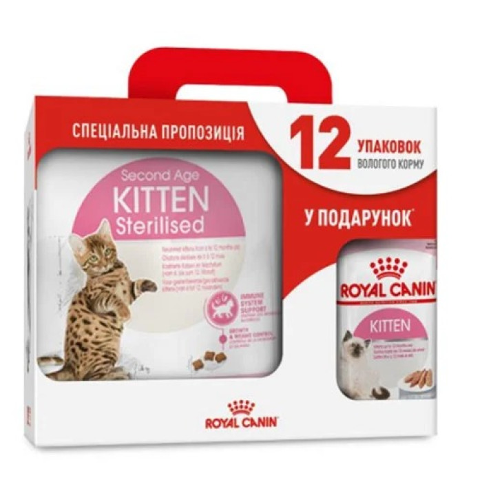АКЦІЯ Royal Canin Kitten Sterilised сухий корм для стерилізованих кошенят 2 кг + 12 паучів
