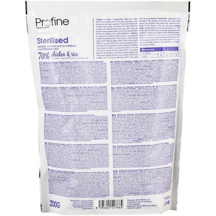 Profine Cat Sterilised сухий корм для дорослих стерилізованих котів з куркою та рисом 300 г