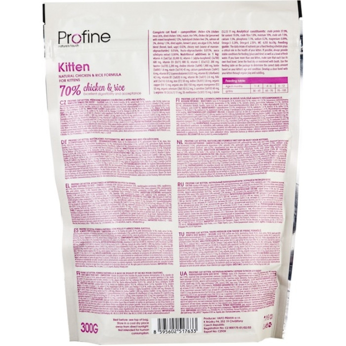 Profine Cat Kitten сухий корм для кошенят з куркою та рисом 300 г