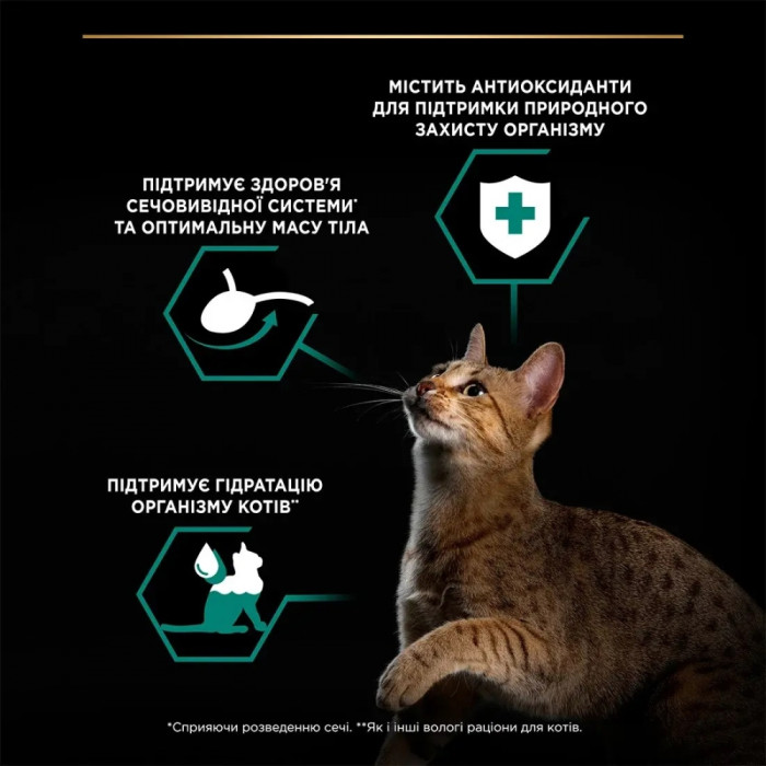 Purina Pro Plan Sterilised вологий корм для кішок після стерилізації, шматочки в соусі з качкою 85 г