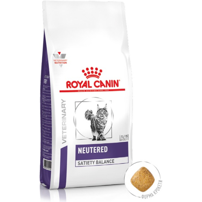 АКЦІЯ-15 Royal Canin Neutered Satiety Balance сухий корм для кастрованих та стерилізованих кішок до 7 років 12 кг